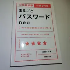 Item thumbnail for item 8ecd3765-941c-4baf-aa51-5c8b33c9e4cc