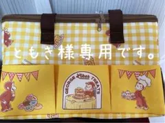 【新品プライズ】おさるのジョージ　プラチナムザッカ保冷トートバッグ