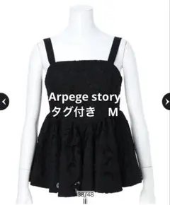 Arpege story 新品 フラワー レース ビスチェ 黒 M アルページュ 2026年最新】Arpege story レディース ビスチェの人気アイテム - メルカリ