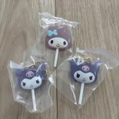 マイメロディ・クロミ・3個セット