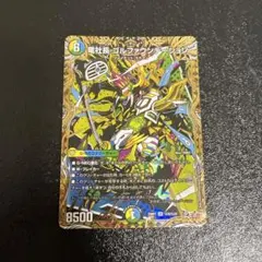 竜社長ゴルファウンテーション　シク