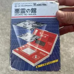 希少‼️ 悪霊の館 AKURYO NO YAKATA LCDゲーム