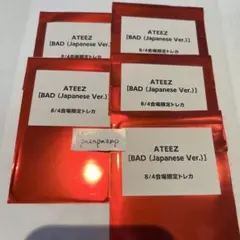 ATEEZ BAD ラッキーロト ラキロト ユニバ UMS 未開封 ×2 - メルカリ