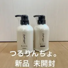 2026年最新】つるりんちょの人気アイテム - メルカリ
