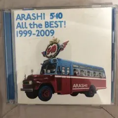 ARASHI 5×10 All the BEST! 1999-2009