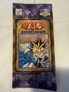 【遊戯王】Vol.3《未開封パック》