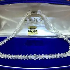 英雅堂 天然白水晶 ネックレス 定価34,000円　お値下げ交渉OKです‼️のサムネイル