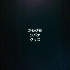 Item thumbnail for item c45a71a7-af71-4ab6-94f3-c86fb2fae385