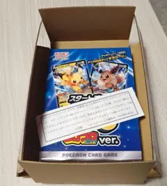 ポケモンカードゲーム スタートデッキ 100