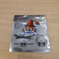 サーティワン ドラゴンクエスト コラボピック キラーパンサー　ベビーパンサーのサムネイル