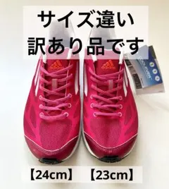 訳あり品 アディダス ランニングシューズ〈右24cm 左23cm〉左右サイズ違い