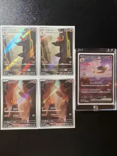ポケモンカード リザードンex SAR sv2a 151 201/165のサムネイル