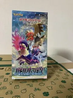 原*き様 ポケモンカードゲーム バトルリージョン新品未開封 バトルリージョン 新品未開封2パック+オマケx1 ギラティナV SA SR