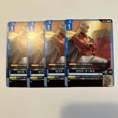 2025年最新】ゼクスの人気アイテム - メルカリ