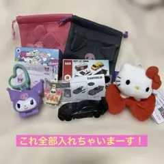 サンリオ小物とキティーぬいぐるみキーホルダー・ハッピーセットのクロミおもちゃ付き