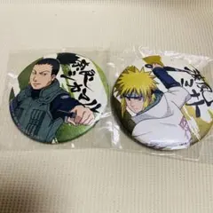 NARUTO 疾風伝　ナムコ限定　缶バッジ 波風ミナト　奈良シカマル