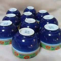 有田焼 清秀 紺色 花柄 湯飲み 10個セット