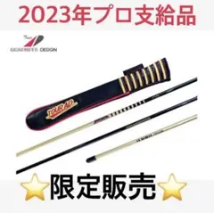 プロ支給品 希少品 TourAD アライメントスティック ショッキングピンク