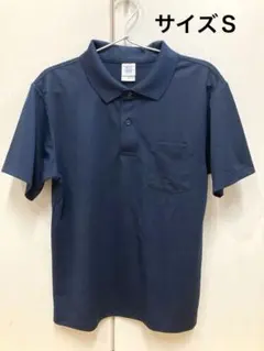 United Athle ポロシャツ ネイビー Sのサムネイル