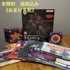 《おまけ多数》未開封送料込ラストワンデモゴルゴンフィギュアストレンジャーシングス