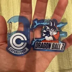 ドラゴンボール　カラビナグミ
