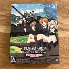 2026年最新】ドリームタンクマッチ 限定版の人気アイテム - メルカリ