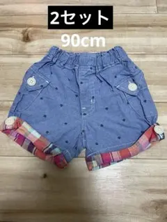ベビー服 パンツ 2セット