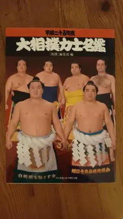 Item thumbnail for item c2094015-2d2f-4c93-a6d5-661c6ada9db3