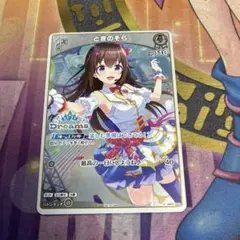 lycee 旧リセ クリスマスナイト オフィ プロモ - メルカリ