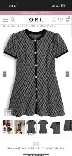 チェック柄ゴールドボタンミニワンピース[dk1631] GRL