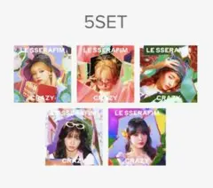 LE SSERAFIM CRAZY 5形態セット