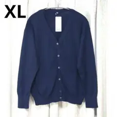 未使用　ユニクロ　UVカットスーピマコットンVネックカーディガン　XL　ネイビー