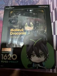 ねんどろいど　マレウス・ドラコニア　ツイステッドワンダーランド