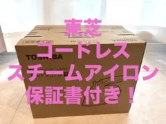 TOSHIBA スチームアイロン TA-FV570(N)のサムネイル
