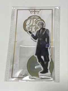 刀ミュ　山姥切長義　水江建太　両面アクリルスタンド　アクスタ　ライブver 夜半