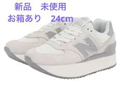 新品　24cm ニューバランス スニーカー 574+ WL574ZJP 厚底