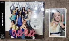 NiziU CD 通常盤　CLAPCLAP マコトレカNiziUキャンペーン対象