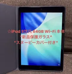 ☆iPad 9世代 WiFi 64GB*新品猫柄カバー付き*本体 - メルカリ