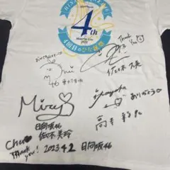 日向坂46 サイン入りTシャツ 2026年最新】日向坂46 サイン tシャツの人気アイテム - メルカリ