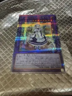 ドラゴンメイド・ラティス 25th - メルカリ
