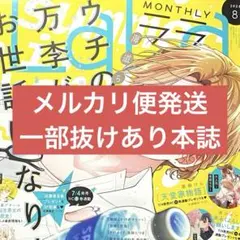 2025年最新】lala 応募券の人気アイテム - メルカリ