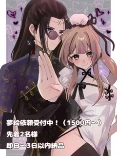 夢絵 アート・写真