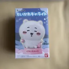 ちいかわ　キャライト　ちいかわ