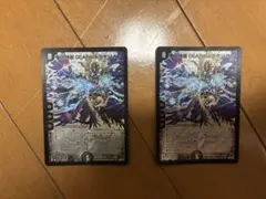 超神星DEATHドラゲリオン デスドラゲリオン 2008 初期 旧枠 2枚 - メルカリ