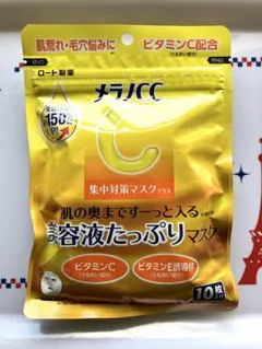 メラノCC 集中対策マスクプラス 10枚入り