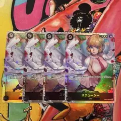 ステューシー sr 4枚 OP07-085