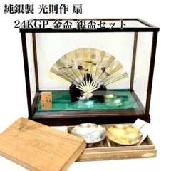 極美品・武比古作 純銀 扇 4号 松竹梅 ガラスケース付 - メルカリ