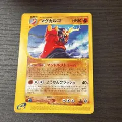 2026年最新】蒼空ストリーム パックの人気アイテム - メルカリ