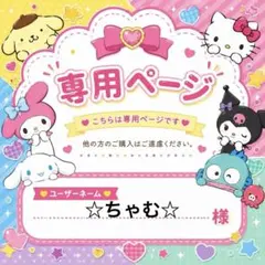 ※値下げご相談ください！　たんこぶ 値下げご相談ください！ たんこぶ様専用 - メルカリ