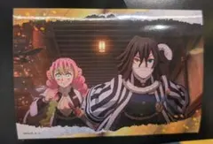 鬼滅の刃 無限城編 カルパス BIGシール　伊黒小芭内 甘露寺蜜璃
